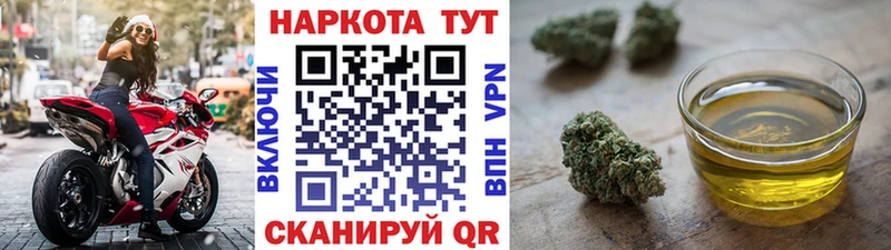Купить наркотик аптеки Новый Уренгой Альфа ПВП КЕТАМИН Каннабис Гашиш