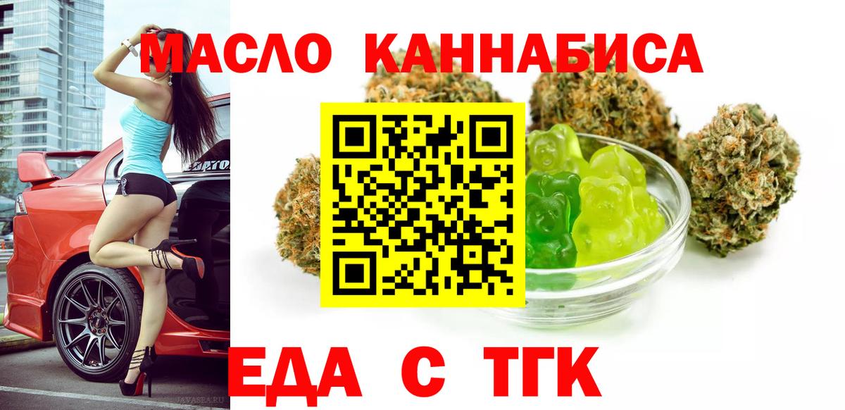 Мефедрон Новый Уренгой