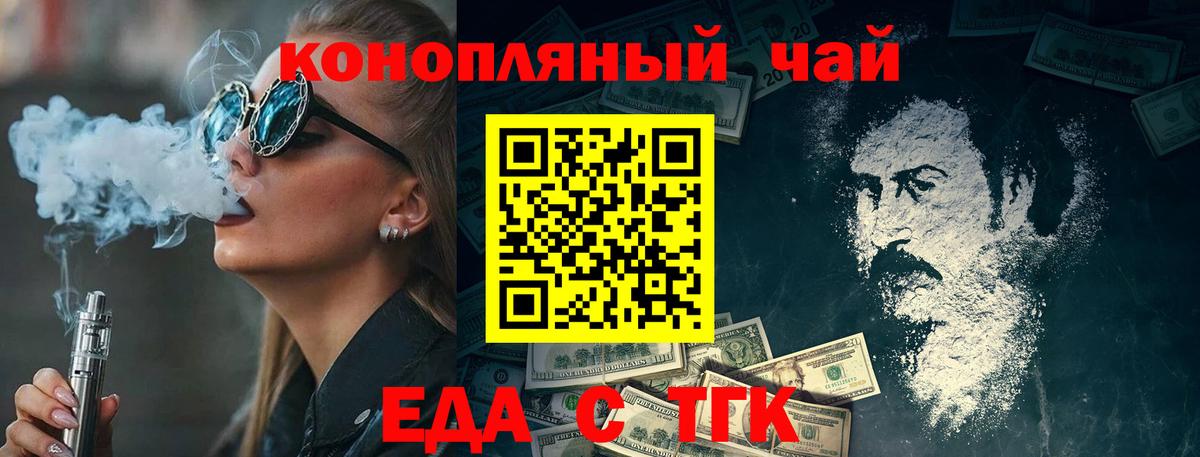 Новый Уренгой  Canna-Cookies конопля  Вход с VPN 