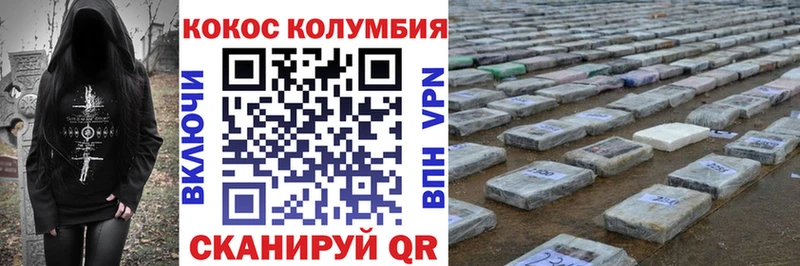Кокаин 99%  купить закладку  мега ссылка  Новый Уренгой 