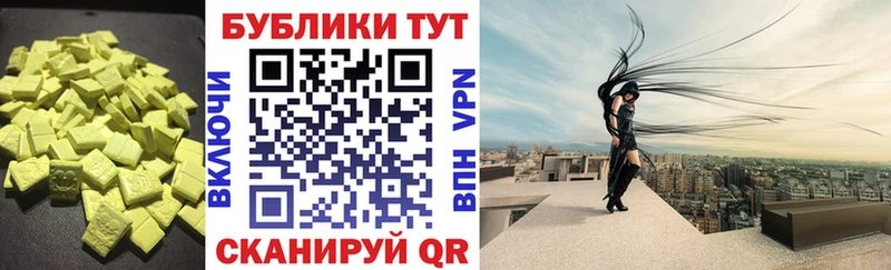 как найти   Новый Уренгой  ЭКСТАЗИ mix 