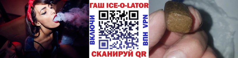 где найти Новый Уренгой ГАШИШ Cannabis