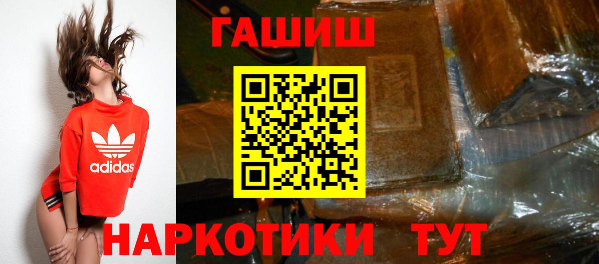 Каннабис  Кокаин  ГАШ  Новый Уренгой  Вход с VPN  Где купить наркотики?  Меф МЯУ МЯУ   Гашиш 