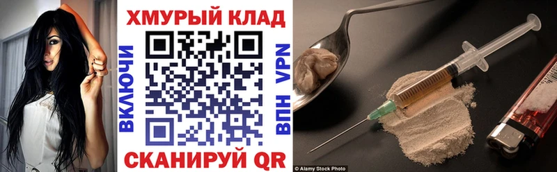 ГЕРОИН афганец  наркота  Новый Уренгой 