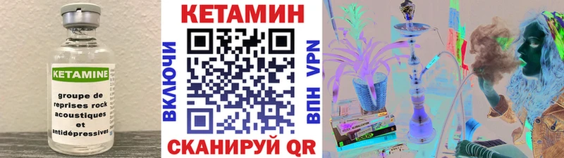 kraken ссылки  Новый Уренгой  Кетамин VHQ 