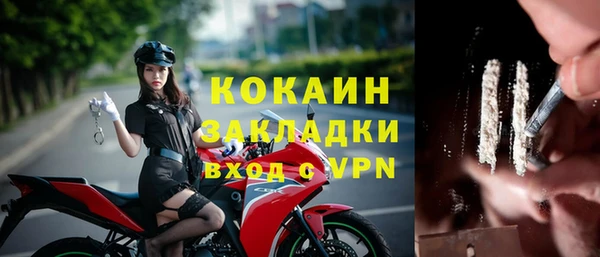 а пвп мука Новокубанск