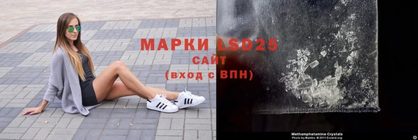 гидра Балабаново