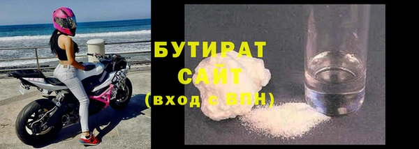 гидра Балабаново