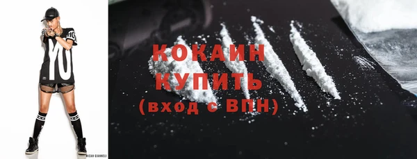 синтетический гашиш Арсеньев