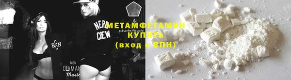 спайс Новозыбков