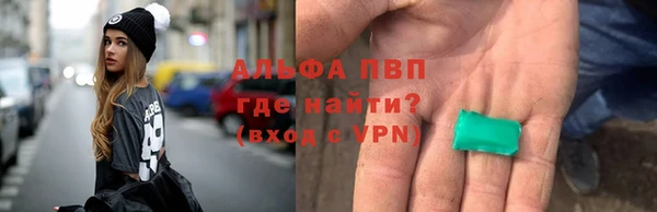 гидра Балабаново