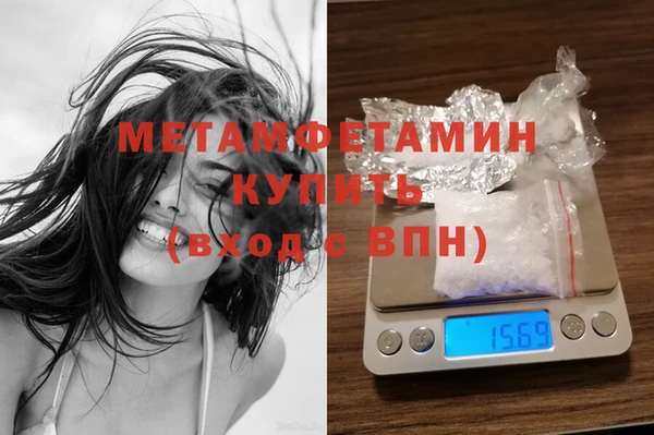 гидра Балабаново
