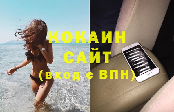 гидра Балабаново