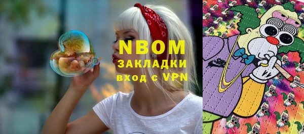 кокаин перу Новодвинск