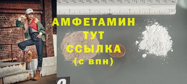 гидра Балабаново