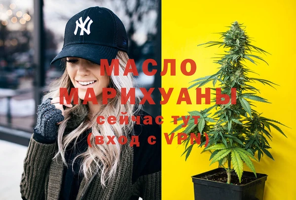 гидра Балабаново
