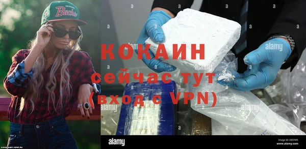 гидра Балабаново