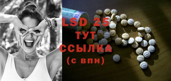 гидра Балабаново