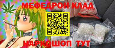кокаин Чапаевск