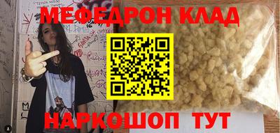 экстази Чебаркуль