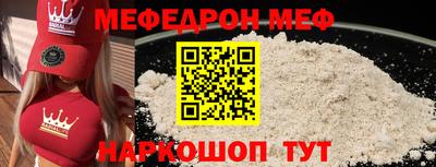 скорость mdpv Чебоксары