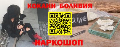 наркотики Уссурийск