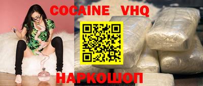 кокаин Чапаевск