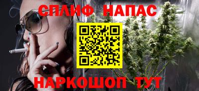 наркотики Уссурийск