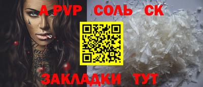 Альфа ПВП Усть-Илимск