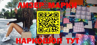 наркотики Уссурийск