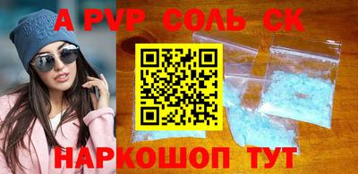 наркотики Уссурийск
