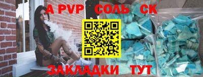 Альфа ПВП Усть-Илимск