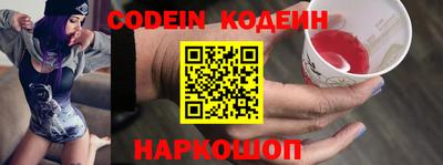 экстази Чебаркуль