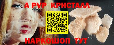 Альфа ПВП Усть-Илимск