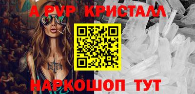наркотики Уссурийск