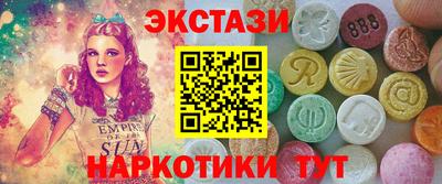 Альфа ПВП Усть-Илимск