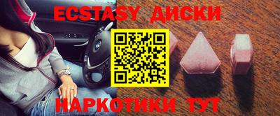 ешки Усть-Джегута
