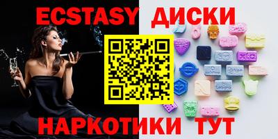 ешки Усть-Джегута
