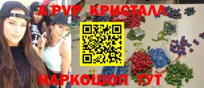 экстази Чебаркуль