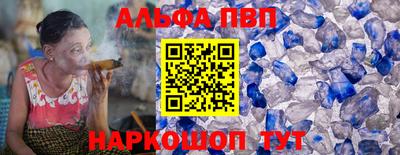 наркотики Уссурийск