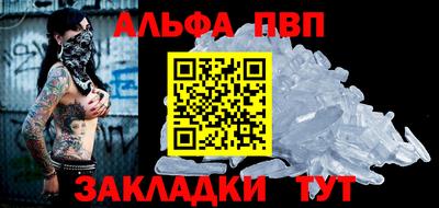 кокаин Чапаевск