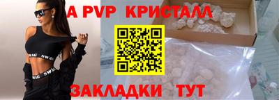 ешки Усть-Джегута