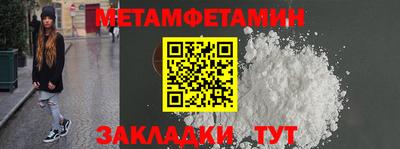 ешки Усть-Джегута