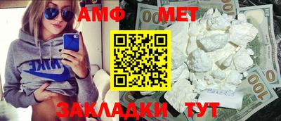 ешки Усть-Джегута