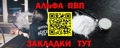 Альфа ПВП Усть-Илимск