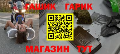 экстази Чебаркуль