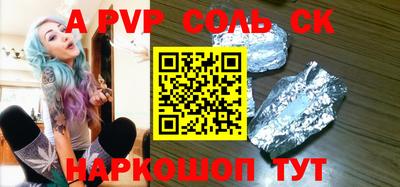 скорость mdpv Чебоксары