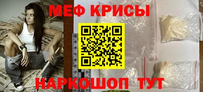 кокаин Чапаевск