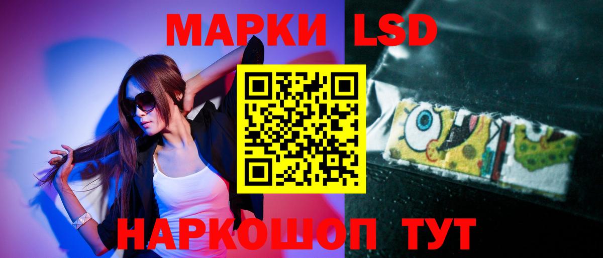 Лсд 25 экстази кислота  Вход с VPN  Лсд 25 экстази ecstasy  Новый Уренгой 