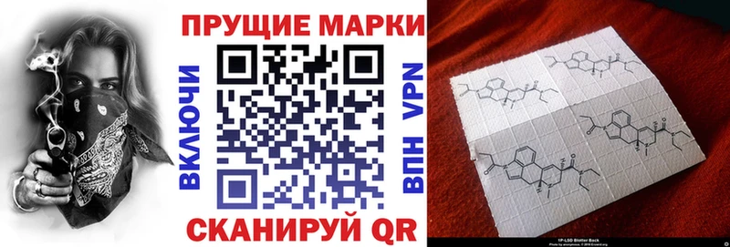 магазин продажи   Новый Уренгой  Наркотические марки 1500мкг 